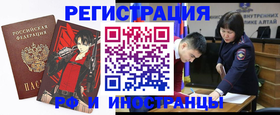 прописка от собственника в Нижнем Ломове