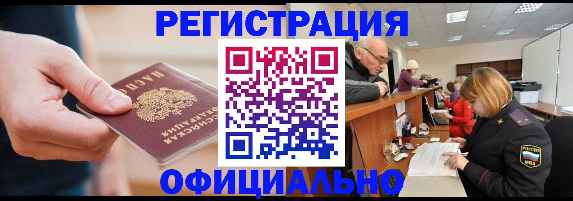 регистрация для школы в Нижнем Ломове