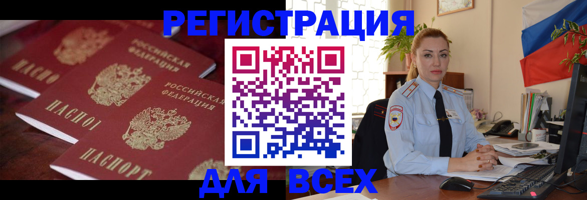временная регистрация законно в Нижнем Ломове