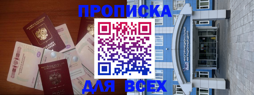 миграционный учет в Нижнем Ломове